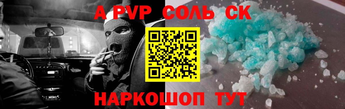 Канабис  Реутов  NBOMe  ГАШ  Cocaine  ГАШ  Меф МЯУ МЯУ   Вход с VPN 