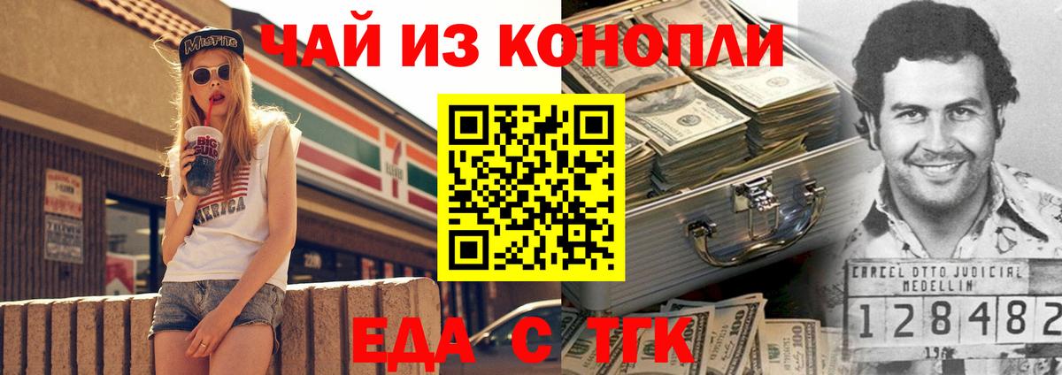 Реутов  Canna-Cookies марихуана  Вход с VPN 