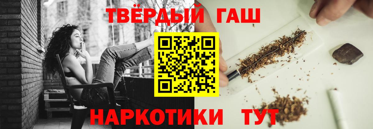 Реутов  ГАШИШ ice o lator  ГАШИШ  Гашиш ice o lator  Вход с VPN 