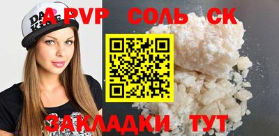 кокаин перу Пушкино