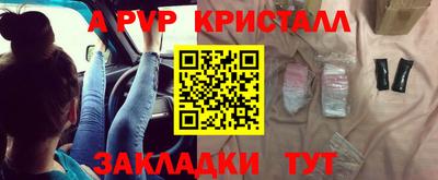 бутик Пугачёв