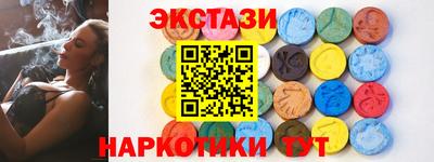 кокаин перу Пушкино