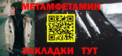 Альфа ПВП Пыть-Ях