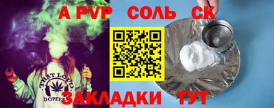 кокаин перу Пушкино