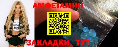 бутик Пугачёв