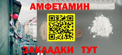 бутик Пугачёв