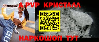 бутик Пугачёв