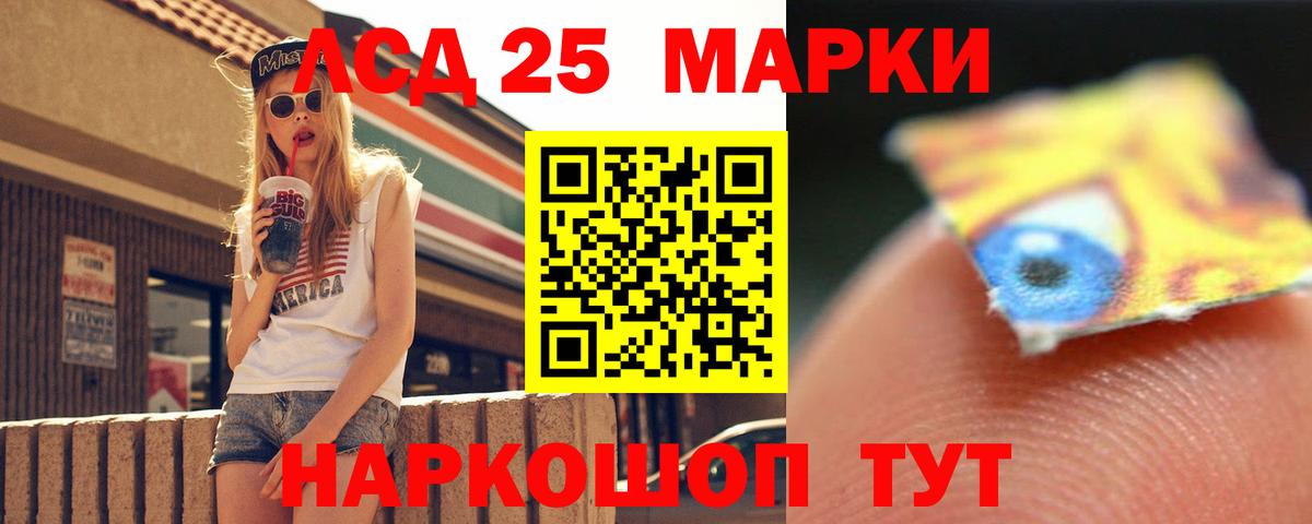 LSD-25 экстази  Вход с VPN  Реутов  ЛСД экстази кислота  Лсд 25 экстази ecstasy 