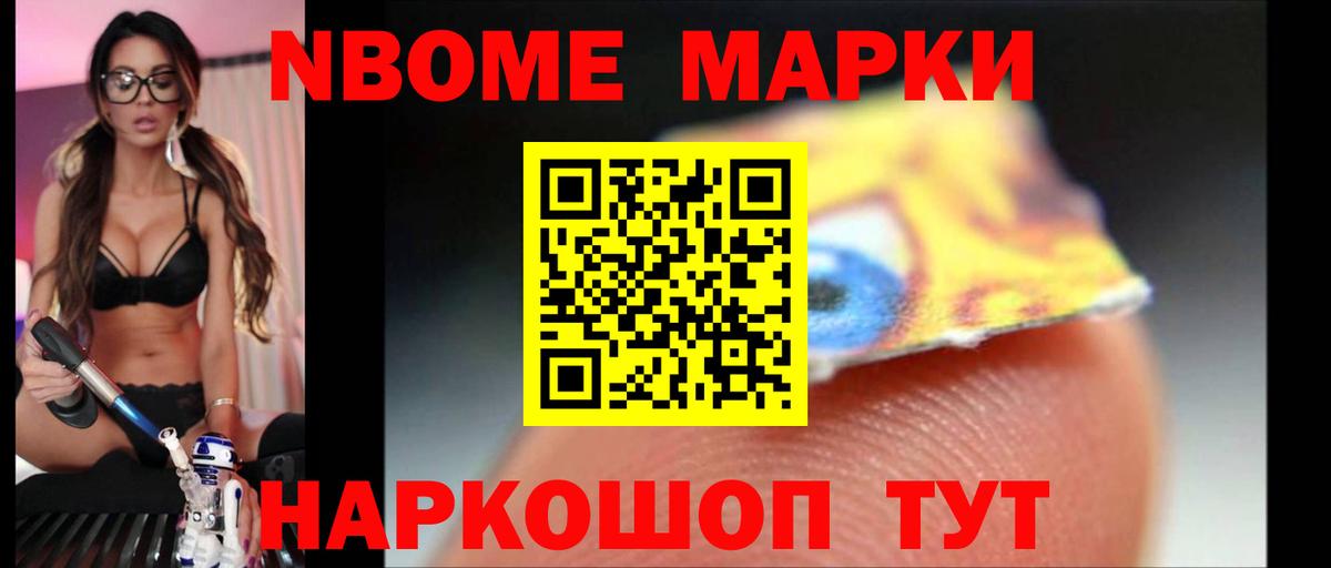 LSD-25 экстази кислота Реутов