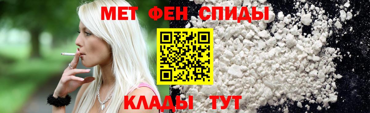Метамфетамин Декстрометамфетамин 99.9% Реутов