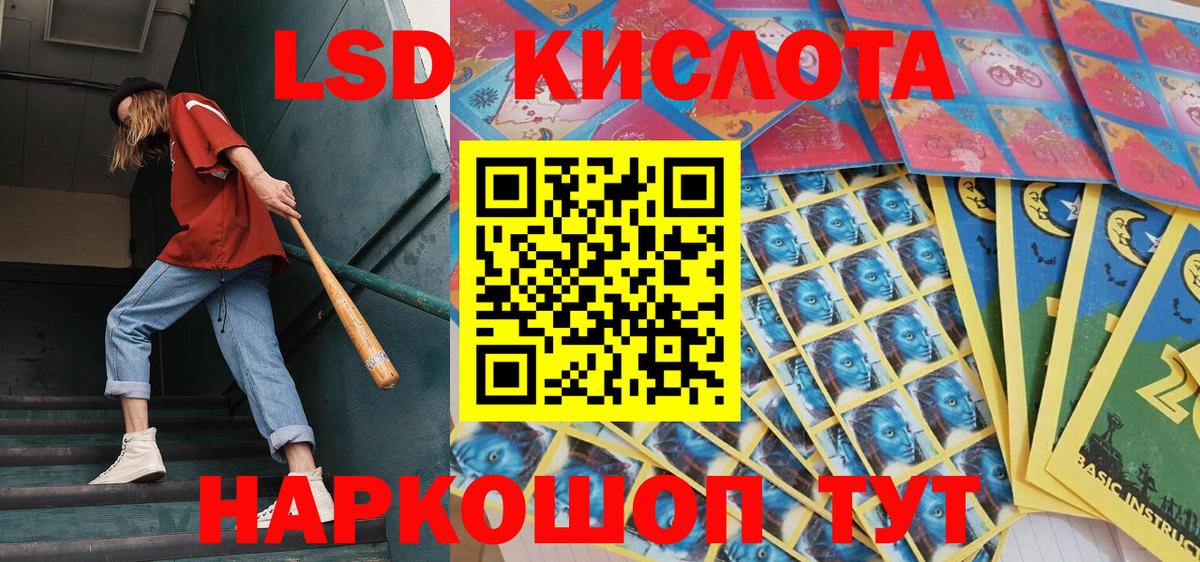 Марки N-bome  Вход с VPN  Марки 25I-NBOMe 1,5мг  Реутов  Марки 25I-NBOMe 1,5мг 