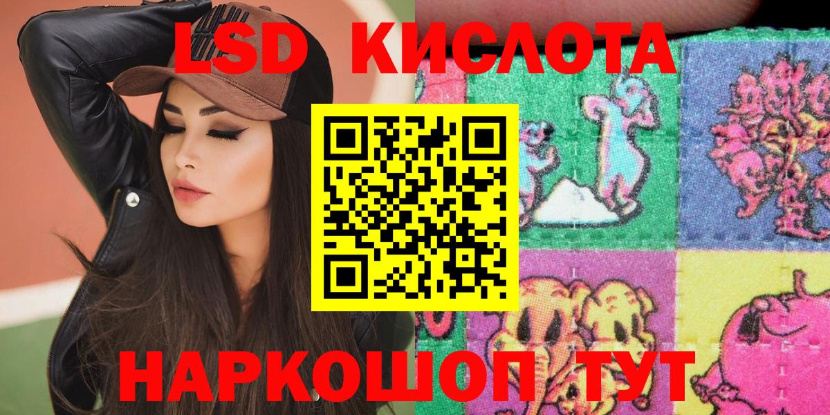 Наркотические марки 1,8мг Реутов