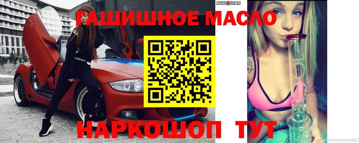 МАРИХУАНА Реутов