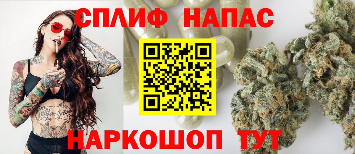 Реутов  Шишки марихуана семена  Канабис LSD WEED  Каннабис тримм  Вход с VPN 